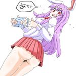  animal_ears aono3 ass blue_panties bow bow_panties bunny_ears dutch_angle from_behind holding holding_panties hot lavender_hair long_hair long_sleeves looking_at_viewer looking_back no_panties panties panties_removed presenting_panties red_eyes reisen_udongein_inaba simple_background skirt solo speech_bubble striped striped_panties touhou underwear white_background 