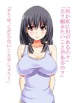  1girl bare_shoulders black_hair breasts cleavage female large_breasts long_hair original red_eyes shirt simple_background solo standing takocha translated translation_request white_background 