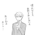  :d comic formal greyscale hirofumi_(orenchi_no_maidosan) jacket long_sleeves looking_at_viewer male_focus monochrome motion_blur motion_lines necktie open_clothes open_jacket open_mouth orenchi_no_meidosan original ouhara_lolong simple_background smile solo suit translated waving white_background 