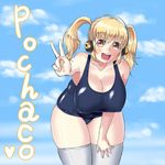  \n/ blonde_hair blush breasts character_name collarbone hanging_breasts headphones huge_breasts juki. md5_mismatch nitroplus one-piece_swimsuit open_mouth orange_eyes plump school_swimsuit short_hair smile solo super_pochaco swimsuit thighhighs twintails white_legwear 