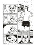  4koma :3 bkub bow captain_tsubasa comic cup ganbaruzoi greyscale hair_bow highres long_hair monochrome multiple_girls new_game! parody pipimi poptepipic popuko school_uniform serafuku sidelocks simple_background soccer_uniform sportswear style_parody takahashi_youichi_(style) translated two-tone_background two_side_up world_cup 