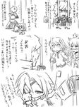  3girls ahoge anger_vein animal_ears blazblue cat_ears chibi comic eyepatch glasses greyscale hair_ornament jin_(mugenjin) kokonoe monochrome multiple_girls noel_vermillion nu-13 prison prison_cell ragna_the_bloodedge sleeping 