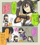  :o akagi_(kantai_collection) asymmetrical_bangs bangs belt black_hair brown_hair collar comic dog elbow_gloves gloves haguro_(kantai_collection) hair_ornament hakama headgear jacket japanese_clothes kantai_collection kimono long_hair multiple_girls muneate nachi_(kantai_collection) nagato_(kantai_collection) non-human_admiral_(kantai_collection) partially_translated red_eyes shiba_inu short_hair side_ponytail skirt solid_circle_eyes sparkle suetake_(kinrui) sweatdrop translation_request 