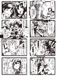  5girls admiral_(kantai_collection) ahoge ashigara_(kantai_collection) auru_t comic facial_hair fighting_stance g_gundam gloves greyscale gundam hair_ornament hands_together hat hibiki_(kantai_collection) hiei_(kantai_collection) inazuma_(kantai_collection) kantai_collection kongou_(kantai_collection) master_asia military military_uniform monochrome multiple_girls mustache nontraditional_miko sekiha_love-love_tenkyoken translation_request uniform verniy_(kantai_collection) 