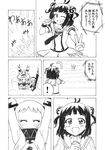  4girls :d ;d ^_^ antenna_hair claws closed_eyes comic double_bun dress gloves greyscale hair_bun holding hood hooded_jacket horn horns jacket kantai_collection long_hair microphone mittens monochrome multiple_girls naka_(kantai_collection) nome_(nnoommee) northern_ocean_hime one_eye_closed open_mouth re-class_battleship scarf school_uniform seaport_hime serafuku shinkaisei-kan smile translated two_side_up v 