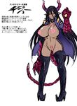  1girl areolae black_hair black_legwear black_thighhighs breasts cape claws curvy dark_skin demon_girl female high_heels horns huge_breasts long_hair megane_man nipples nude original pointy_ears pussy simple_background sketch solo standing succubus tail tattoo text thighhighs translation_request uncensored white_background yellow_eyes 