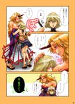  aq_sipd blonde_hair blush breasts cleavage dress fang_out green_eyes heart horn hoshiguma_yuugi hug huge_breasts long_hair mizuhashi_parsee multiple_girls pointy_ears red_eyes short_hair smile spoken_heart touhou translation_request yuri 