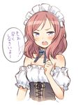  bangs bare_shoulders blush corset detached_collar detached_sleeves kuinji_51go looking_at_viewer love_live! love_live!_school_idol_project maid maid_headdress neck_ribbon nishikino_maki open_mouth parted_bangs purple_eyes red_hair ribbon short_hair solo speech_bubble strapless translated upper_body white_background 