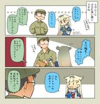  1girl alternate_costume blonde_hair can comic expressive_hair fang glasses hair_flaps hair_ornament hair_ribbon hairclip hat holding holding_can kantai_collection long_hair neckerchief red_eyes remodel_(kantai_collection) ribbon scarf suetake_(kinrui) translated wallet yuudachi_(kantai_collection) |_| 