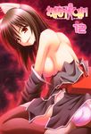  alternate_hair_length alternate_hairstyle animal_ears ass aura back breasts brown_hair cat_ears cat_tail convenient_arm copyright_name cover cover_page dark_persona evil_smile highres large_breasts logo manga_cover matra_milan no_bra noihara_himari official_art omamori_himari panties red_eyes sideboob sitting smile solo tail thighhighs top_pull underwear white_panties 