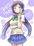  blue_eyes blush breasts kuinji_51go large_breasts long_hair looking_at_viewer love_live! love_live!_school_idol_project otonokizaka_school_uniform purple_hair school_uniform skirt smile solo sweater_vest tarot toujou_nozomi twintails 