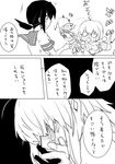  bad_id bad_pixiv_id bucket bucket_on_head character_request comic female_admiral_(kantai_collection) fubuki_(kantai_collection) greyscale highres hiiragi_(jhug8877) kantai_collection monochrome multiple_girls object_on_head short_hair tears translation_request 