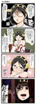  2girls 4koma admiral_(kantai_collection) aruva bare_shoulders black_hair blush comic detached_sleeves glasses hairband here's_johnny! highres japanese_clothes kantai_collection kirishima_(kantai_collection) kongou_(kantai_collection) long_hair multiple_girls nontraditional_miko short_hair skirt the_shining translated 