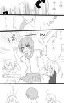  bad_id bad_pixiv_id blush comic female_admiral_(kantai_collection) glasses greyscale hiiragi_(jhug8877) kantai_collection kinu_(kantai_collection) long_hair makigumo_(kantai_collection) monochrome multiple_girls school_uniform short_hair translation_request twintails 