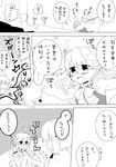  ahoge bad_id bad_pixiv_id comic double_bun female_admiral_(kantai_collection) glasses greyscale highres hiiragi_(jhug8877) kantai_collection long_hair makigumo_(kantai_collection) monochrome multiple_girls open_mouth school_uniform sleeves_past_wrists translation_request twintails 
