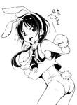  animal_ears bunny_ears bunny_girl bunny_tail greyscale kantai_collection low_twintails monochrome solo suzukaze_(kantai_collection) tail twintails watarai_keiji 