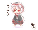  :3 animal_ears bikuseno coat dated ears_down inubashiri_momiji looking_at_viewer pom_pom_(clothes) red_eyes short_hair signature silver_hair simple_background solo tail touhou translated trembling white_background wolf_ears wolf_tail 