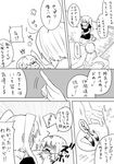  ahoge bad_id bad_pixiv_id blush comic feeding female_admiral_(kantai_collection) force_feeding greyscale highres hiiragi_(jhug8877) kantai_collection long_hair monochrome multiple_girls nachi_(kantai_collection) ponytail seiza shirt short_hair side_ponytail sitting t-shirt translation_request 