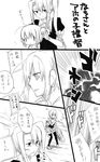  bad_id bad_pixiv_id comic explosion female_admiral_(kantai_collection) greyscale hair_brushing headset hiiragi_(jhug8877) kantai_collection long_hair monochrome multiple_girls nachi_(kantai_collection) ponytail short_hair side_ponytail taihou_(kantai_collection) torn_clothes translation_request 