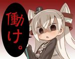  amatsukaze_(kantai_collection) angry broom chaki_(teasets) hair_ornament kantai_collection long_hair looking_at_viewer open_mouth sailor_collar shaded_face solo speech_bubble translated two_side_up white_hair 