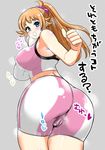  ass bad_id bad_pixiv_id bike_shorts blue_eyes blush bouncing_breasts breasts brown_hair cameltoe covered_nipples empty_eyes grey_background gundam gundam_build_fighters gundam_build_fighters_try hoshino_fumina large_breasts perepere-kun ponytail rooftop scrunchie smile solo sports_bra striped sweat thumbs_up trefoil vertical_stripes 