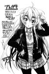  alternate_costume blazer blush chaika_trabant contemporary eyebrows greyscale hands_on_hips highres hitsugi_no_chaika jacket looking_at_viewer monochrome namaniku_atk necktie official_art pantyhose plaid plaid_skirt pleated_skirt scan school_uniform skirt solo sweater thick_eyebrows translation_request 
