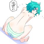  aono3 aqua_eyes aqua_hair ass back barefoot dutch_angle from_behind full_body green_panties indian_style looking_at_viewer looking_back panties simple_background sitting solo speech_bubble striped striped_panties tatara_kogasa topless touhou underwear underwear_only white_background 