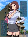  1girl bag blush bra breasts brown_eyes brown_hair character_request cleavage female garter_straps handbag large_breasts looking_at_viewer miniskirt original pantiesrn pencil_skirt red-p skirt solo standing thighhighs translation_request underwear upskirt zettai_ryouiki 