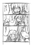  ^_^ blush closed_eyes comic crescent crescent_hair_ornament greyscale hair_ornament ichimi kantai_collection kisaragi_(kantai_collection) low_twintails monochrome multiple_girls nagatsuki_(kantai_collection) o_o open_mouth satsuki_(kantai_collection) smile translated twintails 