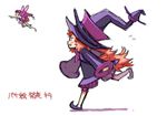  blush fairy hat long_hair pointy_shoes red_hair sacred_blaze shamana spiked_hair spiky_hair witch witch_hat 