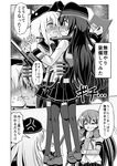  =_= akashi_(kantai_collection) akatsuki_(kantai_collection) anger_vein blush bound_together comic eye_contact greyscale hachimaki hat headband hibiki_(kantai_collection) imminent_kiss kantai_collection loafers long_hair looking_at_another machinery monochrome multiple_girls neckerchief nichika_(nitikapo) open_mouth pantyhose school_uniform serafuku shoes smile thighhighs translated yuri 