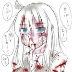  aosora_(mizore) bandage blood blue_eyes original sketch tears 