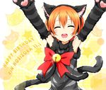  animal_costume animal_ears arms_up bell bow cat_costume cat_ears cat_tail character_name closed_eyes fake_animal_ears gloves happy_birthday hoshizora_rin karamoneeze kunreishiki light_brown_hair love_live! love_live!_school_idol_project open_mouth paw_gloves paws smile solo tail 