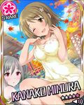  ;d autumn_leaves bangs bare_legs bare_shoulders blue_sky blush brown_eyes brown_hair card_(medium) character_name cloud day dutch_angle flower flower_(symbol) grey_hair hair_flower hair_ornament idolmaster idolmaster_cinderella_girls kanzaki_ranko leaf looking_to_the_side maple_leaf mimura_kanako multiple_girls nape official_art one_eye_closed onsen open_mouth outdoors red_eyes rock short_hair shoulder_blades sitting_on_rock sky smile star sweat towel tree twintails water wet 