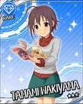  ahoge alternate_costume artist_request blue_background blush brown_eyes brown_hair card_(medium) character_name diamond_(symbol) green_skirt idolmaster idolmaster_cinderella_girls official_art short_hair skirt solo sparkle wakiyama_tamami 