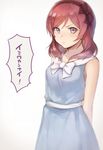  :t alternate_costume bad_id bad_twitter_id bangs blue_dress blush bow dress hair_bow hairband looking_at_viewer love_live! love_live!_school_idol_project nishikino_maki pout purple_eyes red_hair short_hair sleeveless solo swept_bangs translated v-shaped_eyebrows veryberry00 