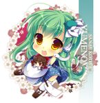  :d ahoge bow brown_hair carrying character_name chibi detached_sleeves frog_hair_ornament green_hair hair_bow hair_ornament hair_ribbon hair_tubes hakurei_reimu hug kochiya_sanae kunreishiki long_hair looking_at_viewer multiple_girls nontraditional_miko open_mouth red_eyes ribbon smile snake_hair_ornament touhou typo yellow_eyes yumemiya_subaru 