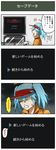  ... 1girl 4koma blue_hair clenched_teeth closed_eyes comic controller game_controller halo highres original pageratta shinjin_(pageratta) solo spoken_ellipsis sweat teeth television translated twintails visor_cap 
