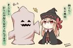  alternate_costume blonde_hair chibi ghost_costume halloween hat lily_black lily_white multiple_girls pleated_skirt red_eyes skirt sweat touhou translation_request yutamaro 