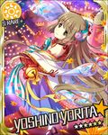  artist_request bridal_gauntlets brown_eyes brown_hair card_(medium) character_name idolmaster idolmaster_cinderella_girls japanese_clothes kimono leaf long_hair maple_leaf official_art sandals solo sun_(symbol) very_long_hair wide_sleeves yorita_yoshino 