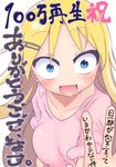  :d blonde_hair blue_eyes blush body_writing cool-kyou_shinja danna_ga_nani_wo_itte_iru_ka_wakaranai_ken fang long_hair open_mouth shirt smile solo translation_request tsunashi_kaoru 