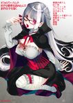  bandages blood braid breasts cape cleavage detached_sleeves dress fang garters glasses glowing glowing_eyes halloween large_breasts long_hair namanie original red_eyes silver_hair solo thighhighs 