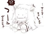  &gt;_&lt; ahoge bottle chibi closed_eyes comic dress holding horns kantai_collection long_hair mittens monochrome northern_ocean_hime sako_(bosscoffee) shinkaisei-kan sitting sketch solo sweat tears translation_request 