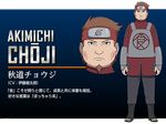  akimichi_chouji armor brown_hair character_name facial_hair facial_mark full_body goatee gradient gradient_background gradient_backgroundrn headband male male_focus naruto naruto:_the_last ninja official_art red_shirt sandals shirt solo standing transparent_background vambraces 