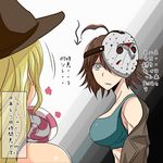  a_nightmare_on_elm_street ahoge bare_shoulders bishoujo_terror borrowed_design breasts candy food freddy_krueger friday_the_13th genderswap genderswap_(mtf) hat jacket jason_voorhees kotobukiya_bishoujo large_breasts lollipop multiple_girls translated watarui 