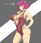  artist_request bangs blunt_bangs breasts character_name cleavage curvy eyelashes gundam halterneck haman_karn hand_on_hip highleg highleg_swimsuit hips large_breasts matsuri_(araiyuutoo) naughty_face purple_eyes purple_hair shiny shiny_skin short_hair smile solo standing striped striped_background swimsuit thick_thighs thighs two-tone_background zeta_gundam 