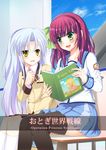  angel_beats! aqwiz bad_id bad_pixiv_id blazer book green_eyes hairband highres jacket long_hair multiple_girls purple_hair school_uniform serafuku shinda_sekai_sensen_uniform short_hair silver_hair sitting tenshi_(angel_beats!) thighhighs yellow_eyes yuri_(angel_beats!) 