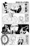  breast_expansion breasts commentary detached_sleeves dress fighting_stance frog_hair_ornament gradient_hair greyscale hair_ornament hijiri_byakuren japanese_clothes kochiya_sanae large_breasts layered_dress long_hair miko monochrome multicolored_hair multiple_girls muscle nagano open_mouth ripping smile snake sorcerer's_sutra_scroll tearing_clothes torn_clothes touhou translated 