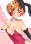  animal_ears bare_shoulders blush breasts bunny_ears bunny_tail bunnysuit cleavage collarbone detached_collar fake_animal_ears gloves hairband hand_on_own_chest happy_birthday heart hoshizora_rin leotard looking_at_viewer love_live! love_live!_school_idol_project matarou_(genkai_toppa) orange_hair red_leotard short_hair small_breasts smile solo tail wrist_cuffs yellow_eyes 