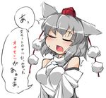 animal_ears bare_shoulders blush breasts closed_eyes detached_sleeves drooling fun_bo hat implied_masturbation inubashiri_momiji large_breasts open_mouth out-of-frame_censoring pom_pom_(clothes) shirt silver_hair sleeveless sleeveless_shirt solo tears tokin_hat touhou translation_request turtleneck upper_body wolf_ears 